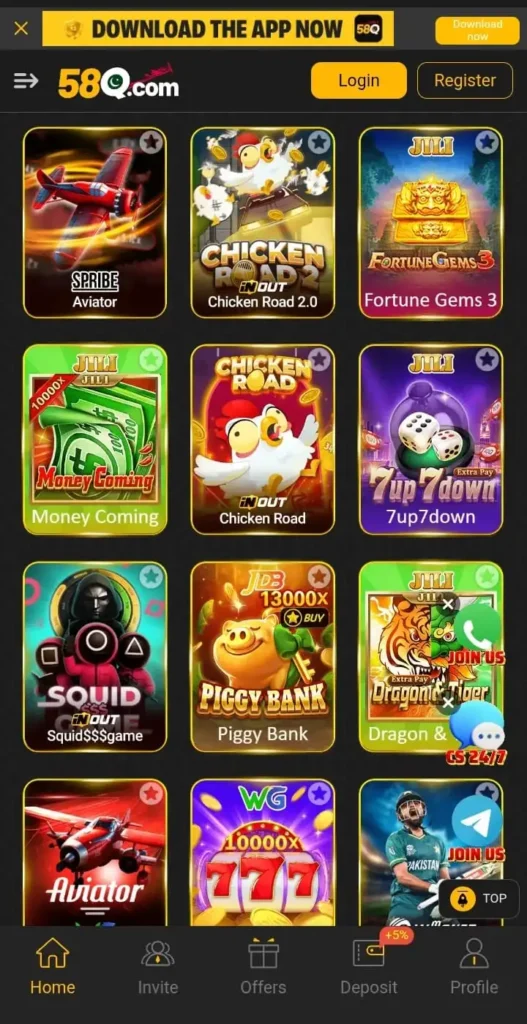 58Q Game