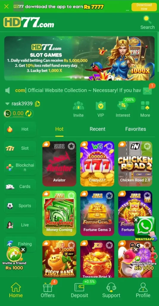 HD77 Game