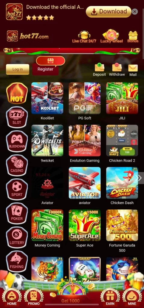 Hot 77 Game